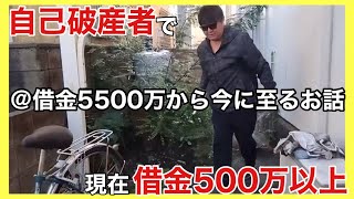 【40代貧乏独身】貧乏人の一日のルーティン。そして貧乏人になったお話 [upl. by Lennard216]