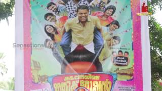 Kattappanayile Rithwik Roshan Theatre Response  Audience Review  Sensations Entertainment [upl. by Sarkaria]