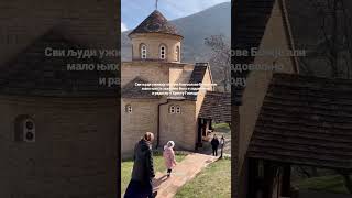 Онај ко живи y прошлости као мртав je Старица Гаврила Лероска 📽orthodoxreligion добровољци [upl. by Enicar]