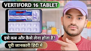 Vertiford 16 tablet use dose benefits and side effects full review in hindi how to use vertiford 16 [upl. by Oitaroh]