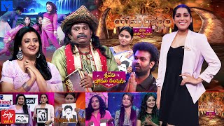 Yamalokam Lo Sridevi Drama Company Latest Promo  21st April 2024 in Etvtelugu  Rashmi Gautam [upl. by Alyos]