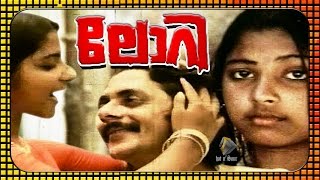 Lorry  Malayalam evergreen movie 1980 [upl. by Hurst]