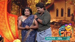 Ep 395  Oru Chiri Iru Chiri Bumper Chiri 2  Get ready to laugh till it hurts [upl. by Kcire]