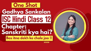 Sanskriti kya hai  ONE SHORT  Isc Hindi 11 amp 12 [upl. by Ojibbob]