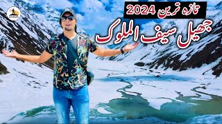 Frozen Saif Ul Malook Lake 2024  Latest Updates Of Jheel Saif Ul Malook  Jeep Fares I Ep02 [upl. by Ennaear]