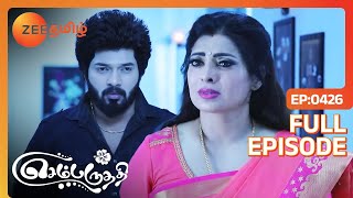 ஆதிக்காக இவ்வளோ Feel பண்றாங்களே அகிலா  Sembaruthi  Full Ep  426  Zee Tamil [upl. by Concettina259]