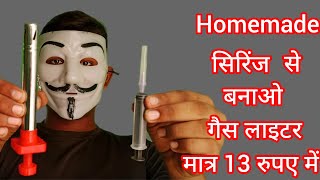 how to make powerful electric Gas lighter using syringe at home gas lighterlighter trend [upl. by Harts]