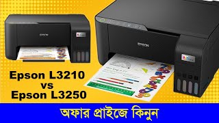 Epson L3210 vs L3250🔥এপসনের জনপ্রিয় ২টি প্রিন্টার🔥Epson Printer Price in Bangladesh 2023 [upl. by Abey318]