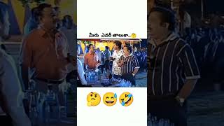 CM Chandra bAbu family 🤣🤯troll telugu funny memes telugutrollsshorts [upl. by Llyrad]