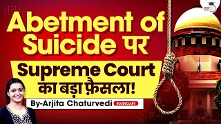 Abetment of suicide Indian Penal Code  Abetment of suicide IPC 306 [upl. by Ociredef]