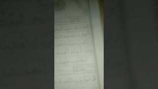 Surah fatihaviral Islamic videoIslamic viral shorts [upl. by Namzzaj767]