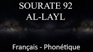 APPRENDRE SOURATE AL LAYL92  Français phonétique Arabe  Al Afasy [upl. by Savill]