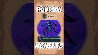 Random Moments №48  Albion Online shorts [upl. by Nolyat]