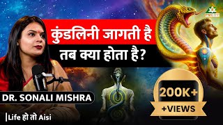 Ancient Science of Kundalini Awakening Explained  ft Dr Sonali Mishra  Life Ho Toh Aisi [upl. by Goldina]