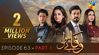 Wafa Be Mol  Episode 63  Part 1  HUM TV Drama  5 November 2021 [upl. by Lakin150]