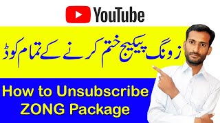 How to UnSubscribe Zong All Packages Code [upl. by Ecila219]