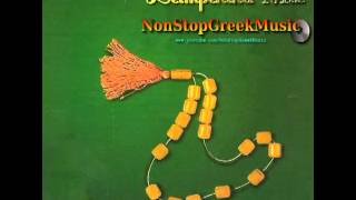 Ζειμπεκικα Mix By Dj Sionik  1 of 4  NonStopGreekMusic [upl. by Marko]