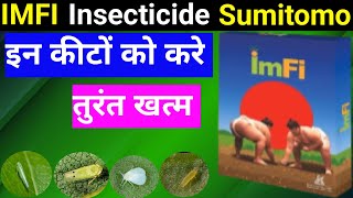 IMFI Insecticide Sumitomo।। imfi insecticide।।imfi sumitomo।। bajrang beej bhandar।। [upl. by Aikaj984]