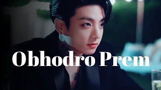 Obhodro Prem Jungkook AI Cover 🔥 🔥 btsjungkookbtsarmybtseditssongbtseditshotjkaicover [upl. by Ycak]