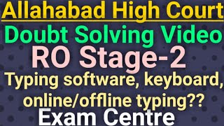 Allahabad High Court Review Officer Typing Test Tips AHC RO Doubt Solving Video Keyboard software [upl. by Ramona]