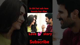 Jo bhi hai sab Mera tere havale kar diya love story ❤️ [upl. by Devehcoy]