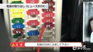 LEDフットライトキットノア・ヴォクシー70系取付け動画 [upl. by Sucerdor]