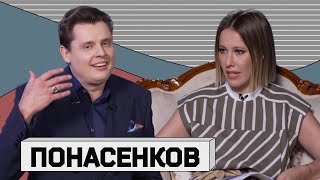 ЕВГЕНИЙ ПОНАСЕНКОВ о прошлых и настоящих войнах о ЧВК своего имени и о том зачем нам Бердянск [upl. by Eiffub]