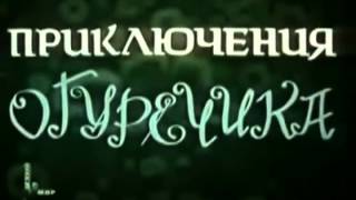 Zolduborka babfilm flashback [upl. by Bran]