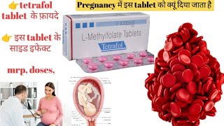 Tetrafol tablet  tetrafol tablet uses in hindi tetrafol folicacid lmethylfolate [upl. by Suoicserp745]