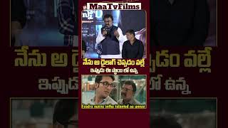 VTV Ganesh Reveals the Story Behind His Famous Dialogue at Sankranthiki Vastunnam Press Meet [upl. by Delija]