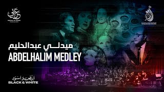 The Canadian Arabic Orchestra  Abdelhalim Medley  ميدلي عبدالحليم [upl. by Weyermann]