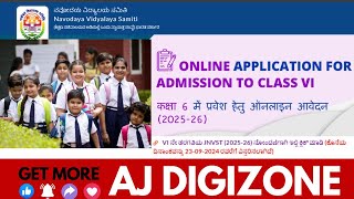 Navodaya Vidyalaya Admission 202526 ನವೋದಯ ವಿದ್ಯಾಲಯ 6ನೇ ತರಗತಿಯ ಪ್ರವೇಶಕ್ಕೆ ಅರ್ಜಿ ಆಹ್ವಾನ 202526 [upl. by Anha]