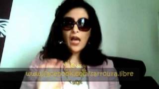 Leila Services 3 خدمات ليلى [upl. by Dede]