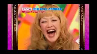 Madame Airies Famous Fortune Teller on Japanese Tv show 5 [upl. by Yreffeg]