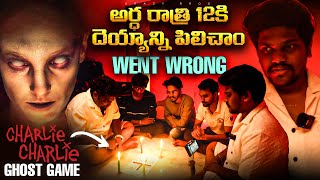 Charlie Charlie Ghost Game At 12AM  Gone Extremely Wrong  Kranthi Vlogger [upl. by Ainaled58]