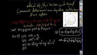 2BAC SE  Géométrie dans lespace الهندسة الفضائية [upl. by Anum]