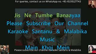 Yeh Chand Sa Roshan Chehra Mohd Rafi Karaoke With Scrolling Lyrics [upl. by Elladine]