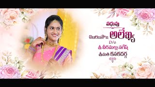 Traditional Hindu Telugu Wedding Invitation Video 2024  Save the Date [upl. by Stoddart]