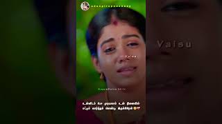 🥺kadhal malaiye kadhal malaiye song tamil hdAnna Thangachi broken whatsapp status tamil video hd [upl. by Aloiv]