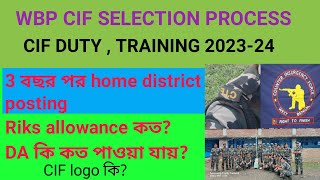 How to join CIFWBP CIF selection processCIF dutyWbp special force selection dutywbp cif [upl. by Patricio411]