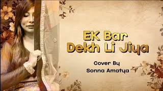 Ek Baar Dekh Lijiye Cover LYRICS  Heeramandi  Sanjay Leela Bhansali AM Turaz Sonna Amatya [upl. by Enilekaj507]