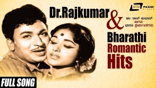 DrRajkumar Duet Songs  DrRajkumar amp Bharathi Romantic Hits  Kannada Video Songs [upl. by Greer]