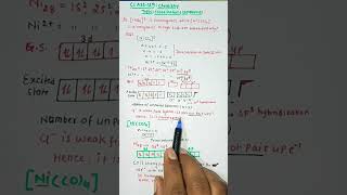 Hybridization of Coordination CompoundsClass 12BEST TRICK OF Hybridization IIT NEET shorts [upl. by Salhcin992]