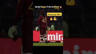 ये player तो सबका बाप निकला 🔥💪👽 t20worldcup cricket shorts match [upl. by Connelly301]