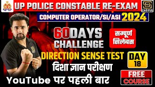 UP Police Constable Re Exam 2024  60 Days Challenge 18  Direction Sense Test दिशा ज्ञान परीक्षण [upl. by Burkley]