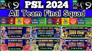 PSL 2024  All team Final Squad  PSL 9 All team squad  PSL 9  PSL2024 [upl. by Alledi54]