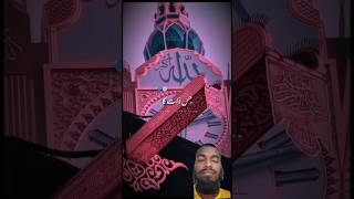 ❤️সুবহানাল্লাহ❤️😱 foryou subahanallah saportme islamic subscribe allah [upl. by Ayiak]