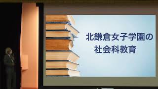 20221210中学学校説明会 柳沢学園長の話⑦ [upl. by Isiahi]