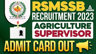 RSMSSB Admit Card 2023  RSMSSB Agriculture Supervisor Admit Card 2024  Full Details [upl. by Ammadas323]