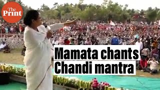 Dont play tricks I am Hindu too — Mamata recites Chandi mantra in Nandigram [upl. by Imak]